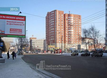 Фотография Вся недвижимость Новосибирска 3